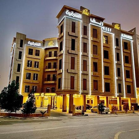 ريف الشرقيه للشقق الفندقيهreef Al Sharqia Hotel Dammam Esterno foto