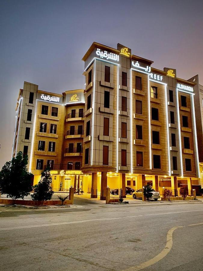 ريف الشرقيه للشقق الفندقيهreef Al Sharqia Hotel Dammam Esterno foto